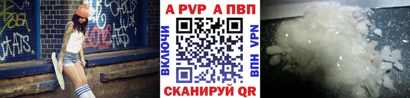 Купить где  Давлеканово  Альфа ПВП мука 