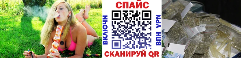 БУТИРАТ оксибутират  Купить  Давлеканово 