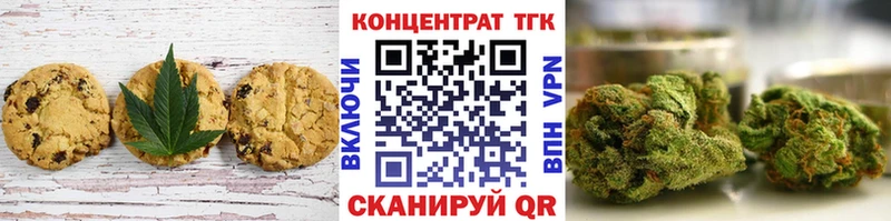 Cannafood марихуана  Купить закладки  Давлеканово 
