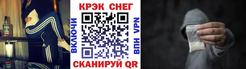 Купить Давлеканово Кокаин 99%