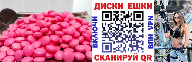 ЭКСТАЗИ XTC  Купить где  Давлеканово 