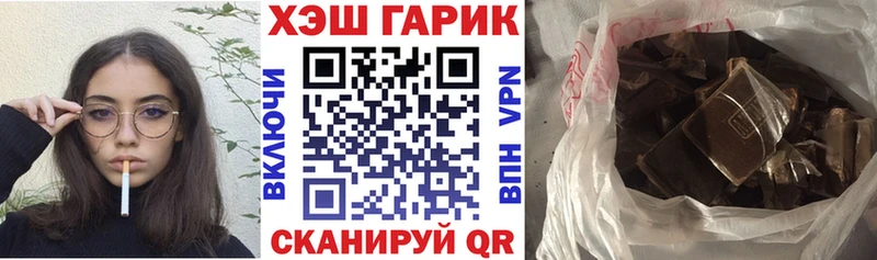 ГАШИШ VHQ  Купить  Давлеканово 