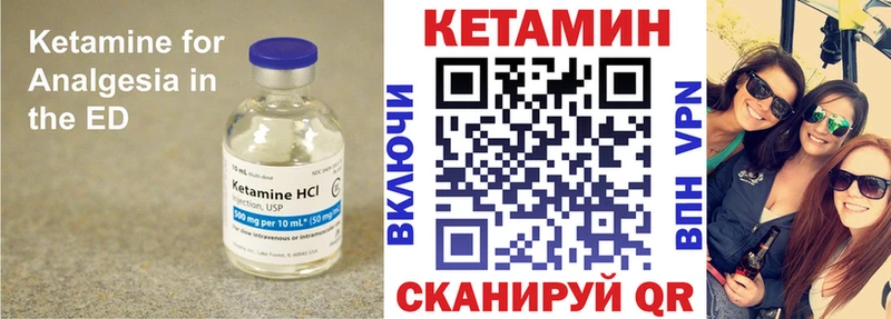 Купить  Давлеканово  Кетамин ketamine 