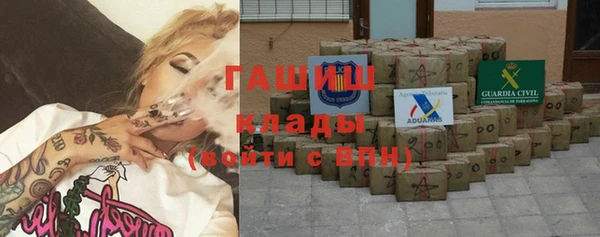 спайс Зеленокумск