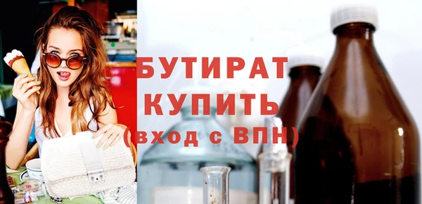 мяу мяу кристалл Зерноград