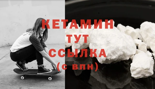 мяу мяу кристалл Зерноград