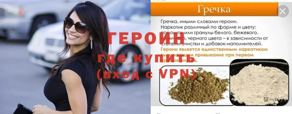 спайс Зеленокумск