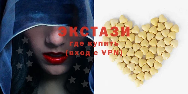мяу мяу кристалл Зерноград