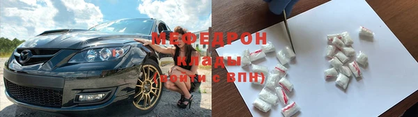 спайс Зеленокумск