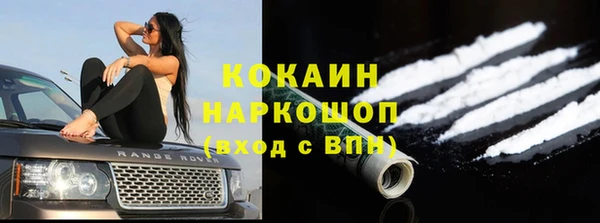 мяу мяу кристалл Зерноград