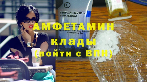 мяу мяу кристалл Зерноград