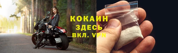 мяу мяу кристалл Зерноград
