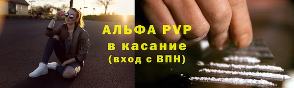 мяу мяу кристалл Зерноград