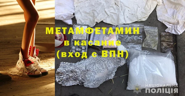 мяу мяу кристалл Зерноград
