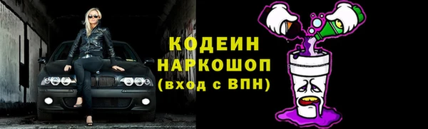 мяу мяу кристалл Зерноград