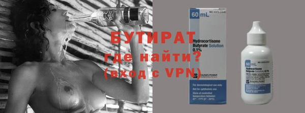 спайс Зеленокумск
