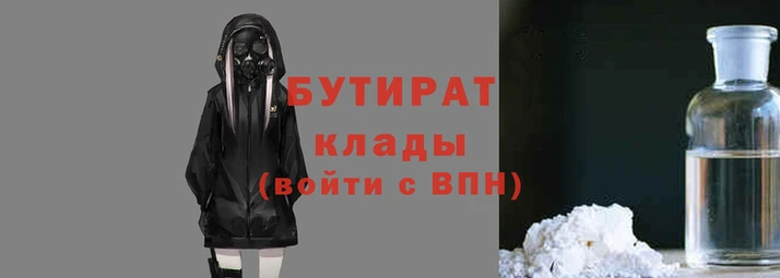спайс Зеленокумск