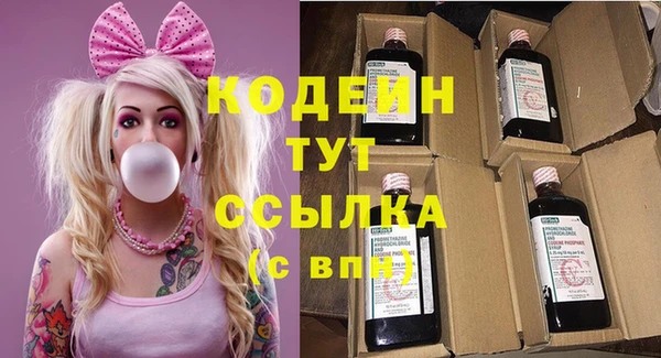 мяу мяу кристалл Зерноград