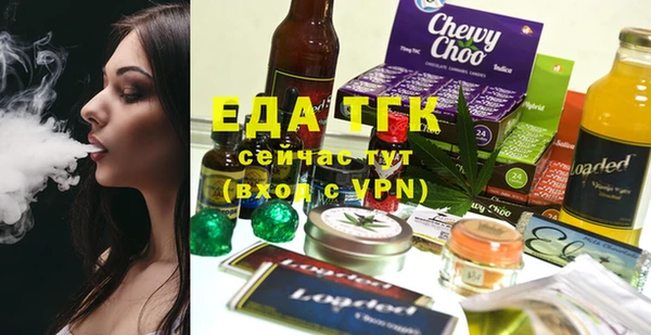 спайс Зеленокумск