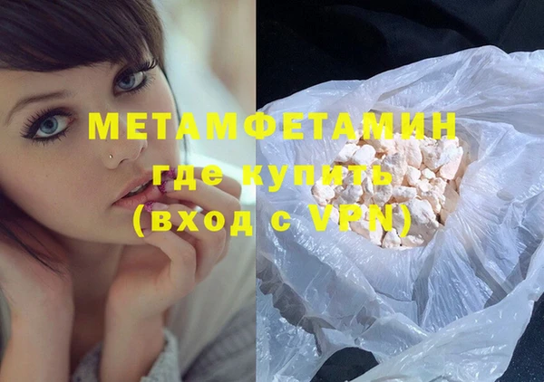 спайс Зеленокумск