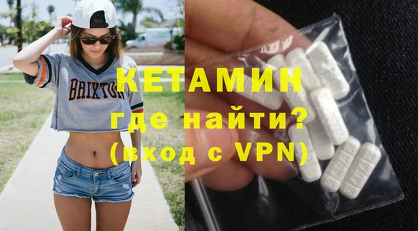 спайс Зеленокумск