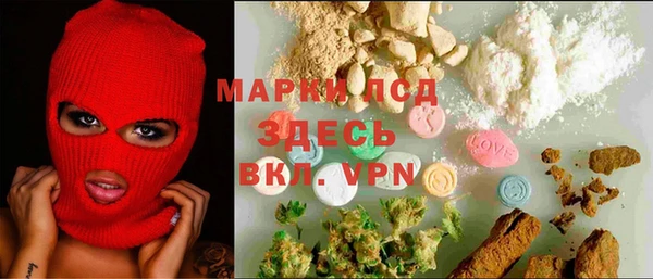 спайс Зеленокумск