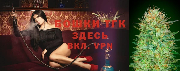мяу мяу кристалл Зерноград