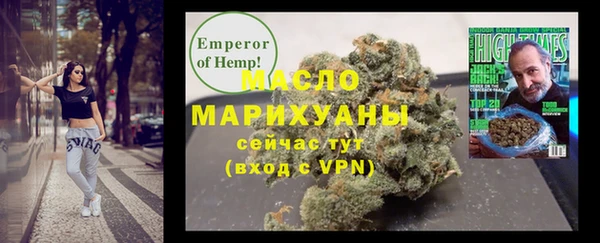 мяу мяу кристалл Зерноград