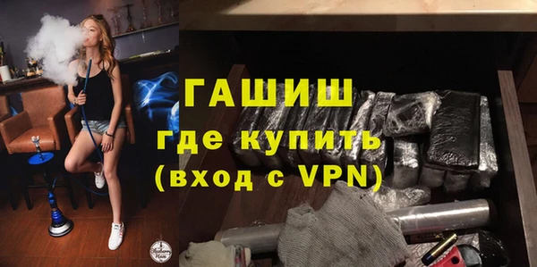 спайс Зеленокумск
