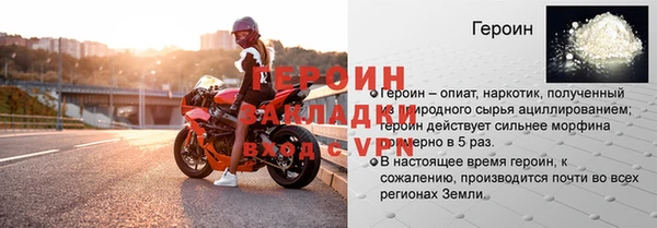 мяу мяу кристалл Зерноград
