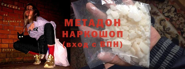 спайс Зеленокумск