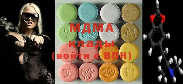 спайс Зеленокумск