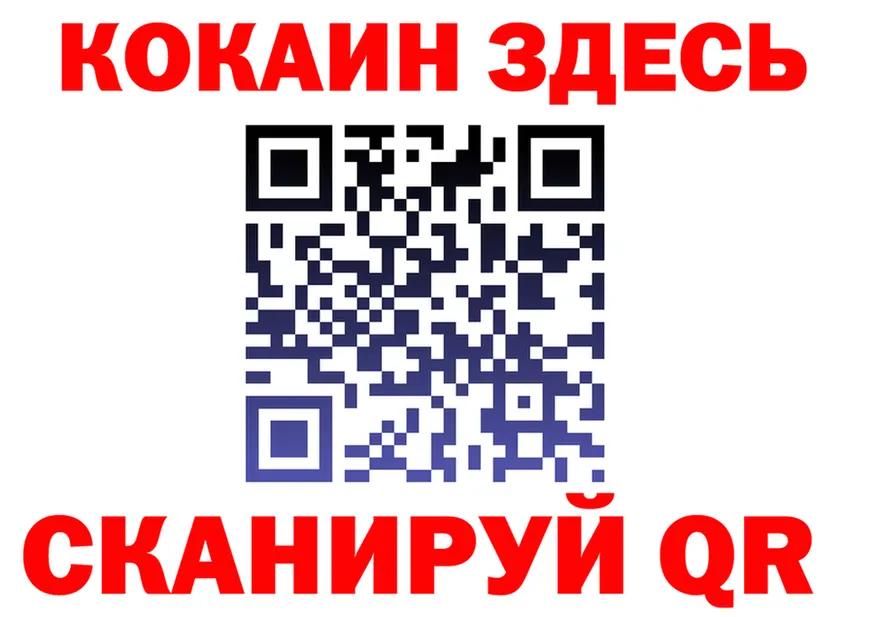 COCAIN FishScale зеркало это гидра Давлеканово