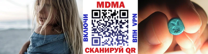 Купить где Давлеканово MDMA crystal