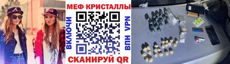 Мефедрон VHQ  Купить где  Давлеканово 