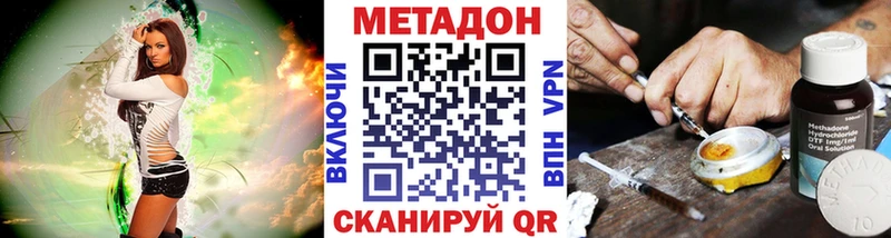 Метадон мёд  Купить где  Давлеканово 