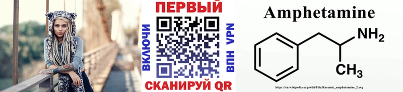 Метамфетамин кристалл  Купить  Давлеканово 