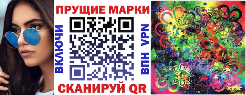 Марки N-bome 1,5мг  Купить закладки  Давлеканово 