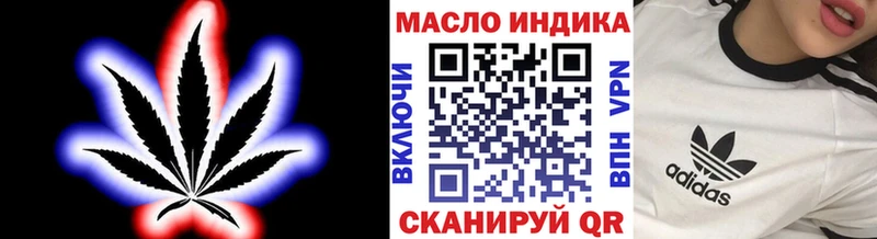 Купить где  Давлеканово  ТГК гашишное масло 