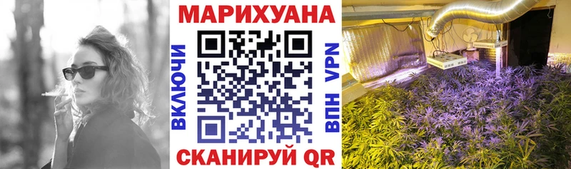 Купить закладки  Давлеканово  Каннабис VHQ 